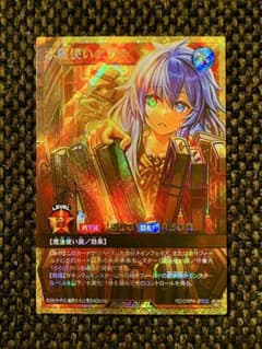 水霊使いエリア フルオーバーラッシュレア (五つ目) - メルカリ