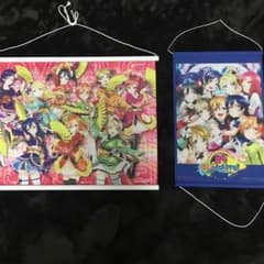 ラブライブ タペストリーのサムネイル