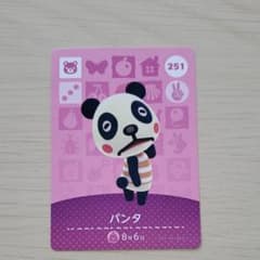どうぶつの森 amiiboカード パンタのサムネイル