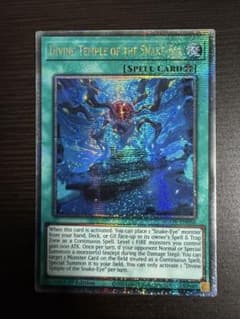 遊戯王 蛇眼神殿スネークアイ　英語　25thのサムネイル