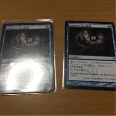 ギタクシア派の調査のサムネイル