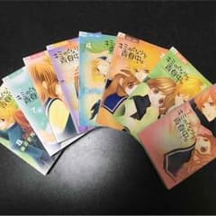 ふかせ様専用のサムネイル