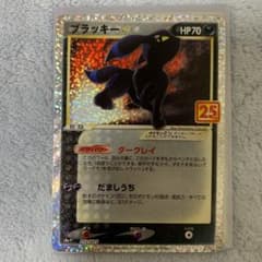 ポケモンカード 25th ブラッキーのサムネイル