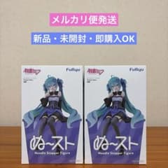 하츠네 미쿠시리즈 ぬどる 스토퍼 피겨 Flower Fairy 도라지
