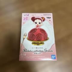 오자 마녀 도레미 Paldolce collection Grande 봄 바람 도레미