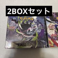 未開封シュリンク付】ポケモンカードアビスアイ ムニキスゼロ BOX