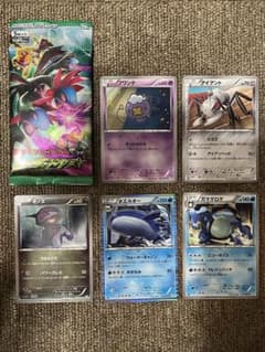 ポケモンカードゲームBW リューズブラスト 開封済みパック＋カード5枚