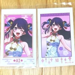 Oshi no Ko Chinese Dress Mini Bromide - Hoshino Ai