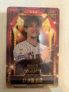 2026 Tigers 伊藤将司 トレーディングカードのサムネイル
