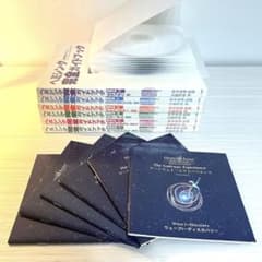 ヘミシンクゲートウェイエクスペリエンス1-6全CD+書籍「完全ガイド
