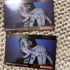 プリマハム　ハンバーグ　鬼滅の刃のサムネイル