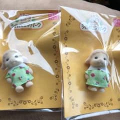 シルバニアパーク ヒツジの赤ちゃん 2体セットのサムネイル