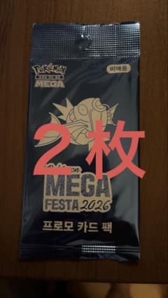 ポケモンカード MEGA FESTA 2026 プロモカードパック - メルカリ