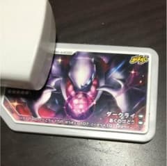 ポケモンガオーレ ダークライのサムネイル