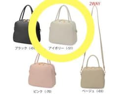 アイボリー軽量2wayレディースバッグ 春夏 mixue 'unラルジュのサムネイル