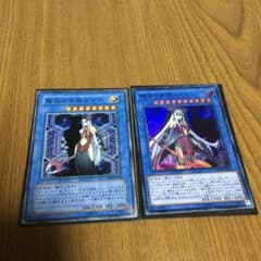 遊戯王　破滅の美神ルイン・破滅の女神ルイン　スーパーのサムネイル