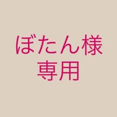 TO BE CHIC セットアップ＋23区ワンピースのサムネイル