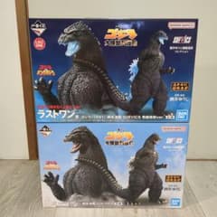 一番くじ ゴジラ 大怪獣列伝G A賞 ラストワン賞 セット - メルカリ