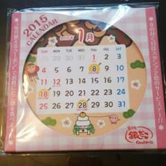 銀だこ月1回100円割引カレンダーのサムネイル