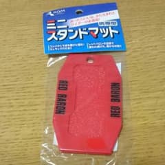 ミニスタンドマット  携帯型のサムネイル
