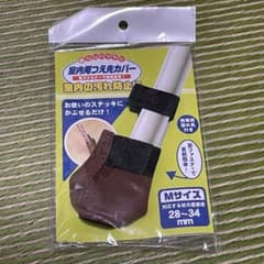 室内用つえ先カバー 室内の汚れ防止・音軽減・滑り止め付き 松葉杖にものサムネイル