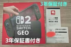 新品未開封】Nintendo Switch2 （日本語・国内専用）保証書付き - メルカリ