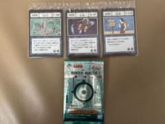 송료 포함 이치 반 쿠지 HUNTER × HUNTER I상 주문 카드