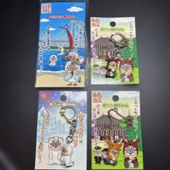 加藤茶 地域限定ストラップ 動物編4種のサムネイル