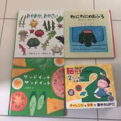 わにわにのおふろ　人気セットのサムネイル