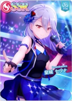 オンゲキ カード SSR 皇城 セツナ - メルカリ