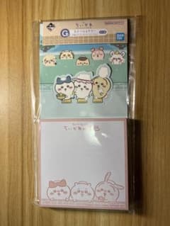 이치 반 쿠지 치이카와 ~ 뭔가 먼지 치이카와의 온천 ~ G 상 문구