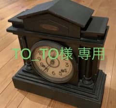 ◆ アンティーク ◆ 置時計 ◆ レトロ雑貨 ◆のサムネイル