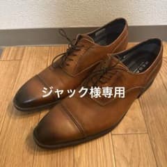 ジャック様専用　REGAL ストレートチップ35HRビジネスシューズのサムネイル