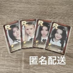 NiziU トレカ SSJYP リアルカード まとめ売り - メルカリ