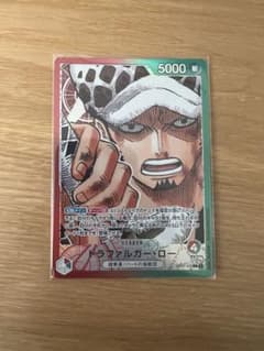 トラファルガー・ロー　パラレルのサムネイル