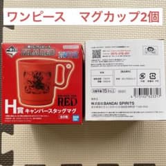 원피스 이치 반 쿠지 FILM RED H상 머그컵 2개
