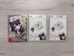 文野環 にじさんじチップス vol.5のサムネイル
