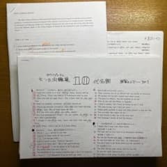 平岡塾　文法教材セットのサムネイル