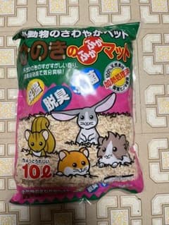 １１袋まとめ売り♢ひのきのふかふかマット☆ハムスターの床材♡ m94678985299_1.jpg?1647026599