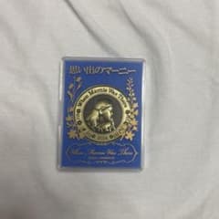 思い出のマーニーメダルのサムネイル