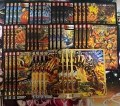 ボルシャック デッキパーツ 44枚セット ボルバルザーク 太陽ルピア 等