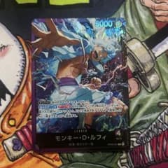 本日発送 モンキー・D・ルフィ OP09-061 リーダールフィギア5 - メルカリ