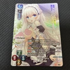 Lycee】P 君原結愛 Whirlpool LO-6676-L - メルカリ