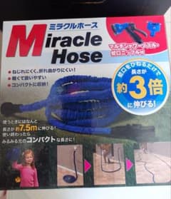 Miracle Hose 伸縮ホース 2.5m〜約7.5m　ガーデニング　洗車のサムネイル
