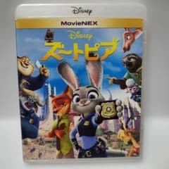 Zootopia Blu-ray (Disney Animation Studio Ghibli)