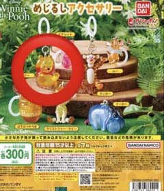 くまのプーさんめじるしアクセサリーのサムネイル