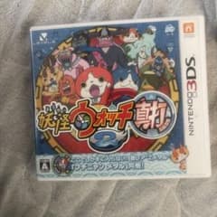 u*9様 妖怪ウォッチ2 真打 3DS ソフトのサムネイル