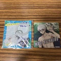 ブルーロック　ユネッサン　凪誠士郎　クリアコースター　ロッカーキーブレスレットのサムネイル