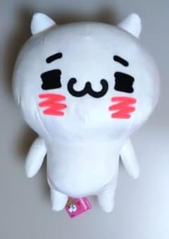 愛しすぎて大好きすぎる。もちもちBIGぬいぐるみ にゃんこ