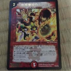 プロモカードのサムネイル